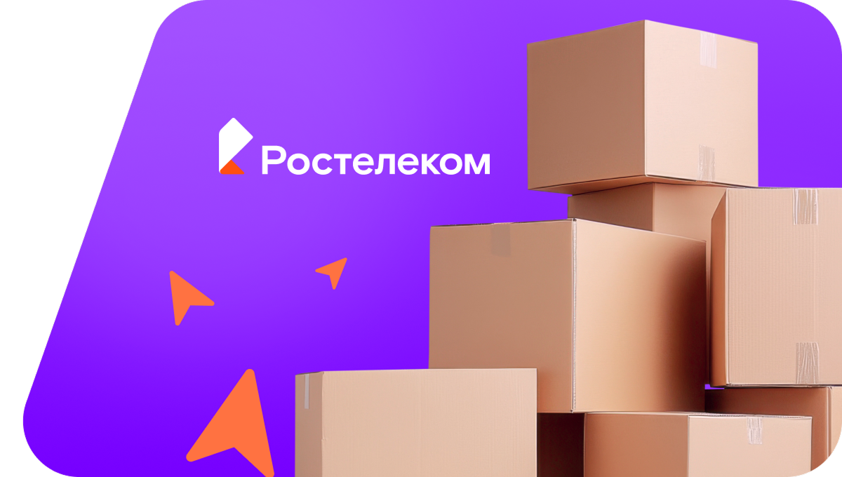 Переезд в новую квартирув&nbsp;посёлке Коммунарка (Москва)